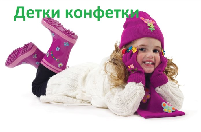 Раскраска зимняя одежда