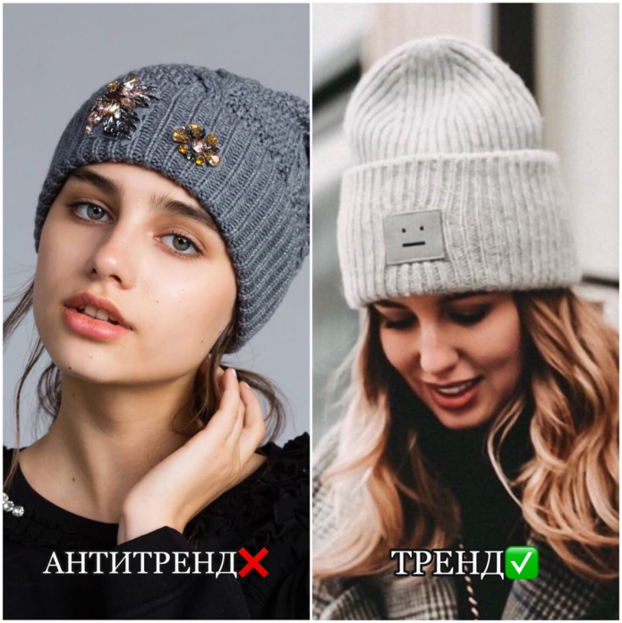 Шапка стрела