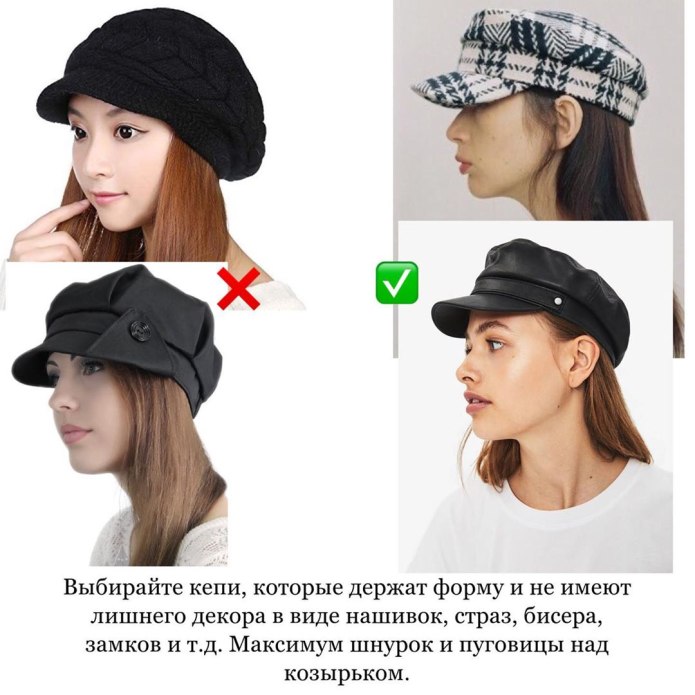 Жокейская кепка