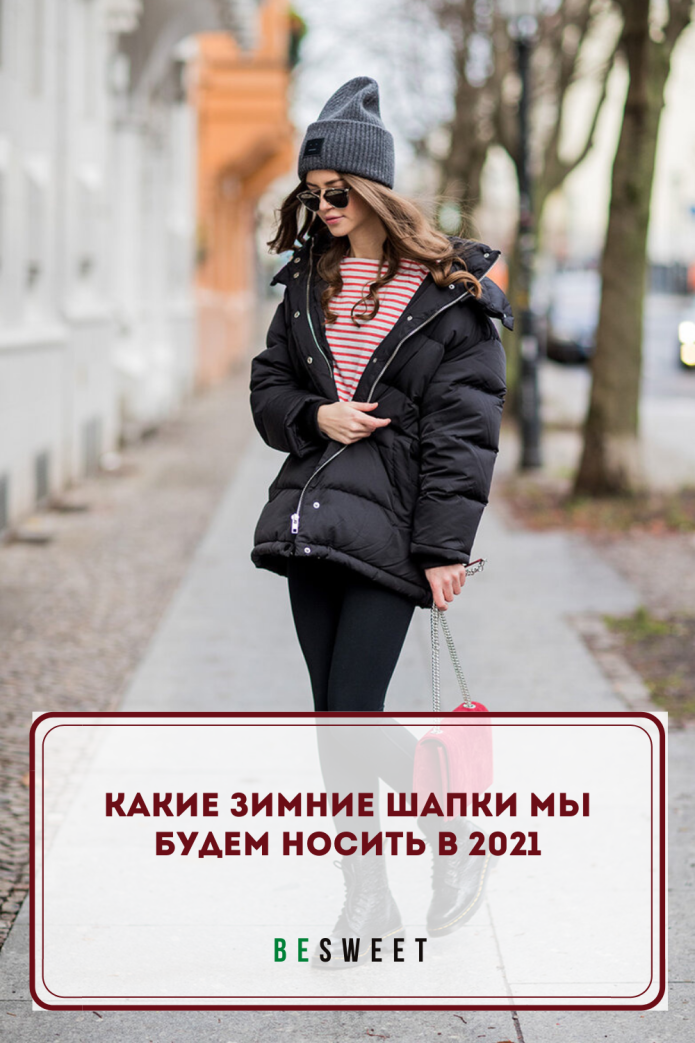 Женщина в желтых очках