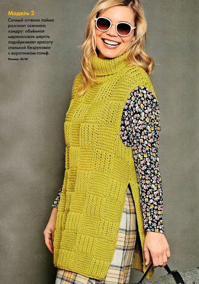 Жилет Marina Knit