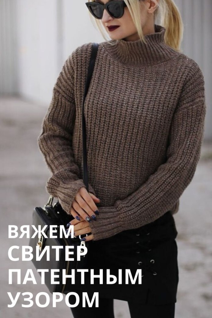 Сабрина 5 2019