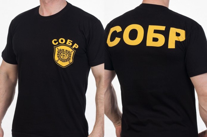 Футболка сабр