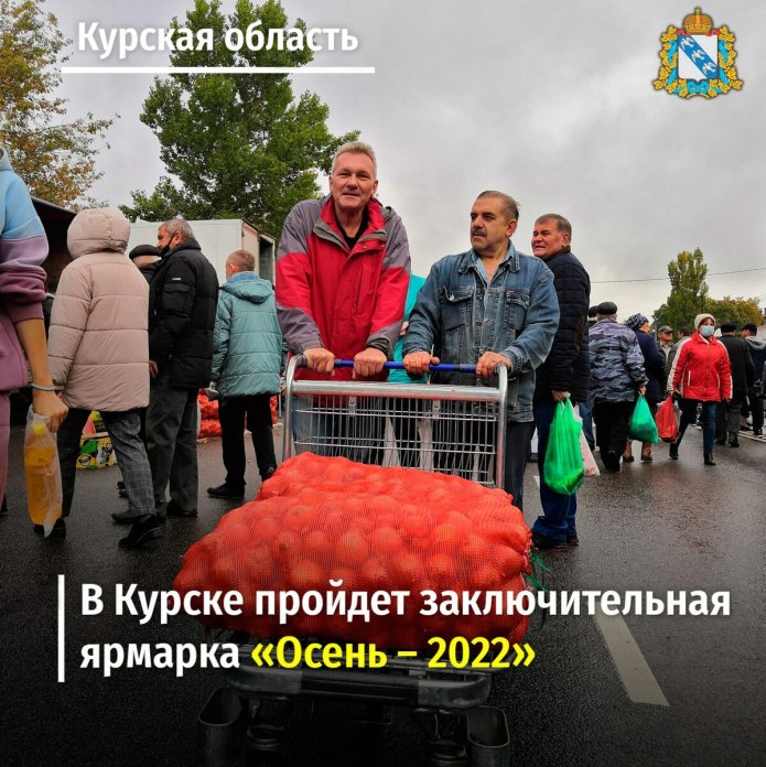 Золотая осень 2020 ВДНХ выставка Москва