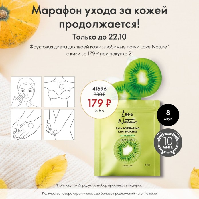 Коллекция диор 2020-21