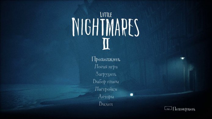 Little Nightmares 2 хаотичные останки школы