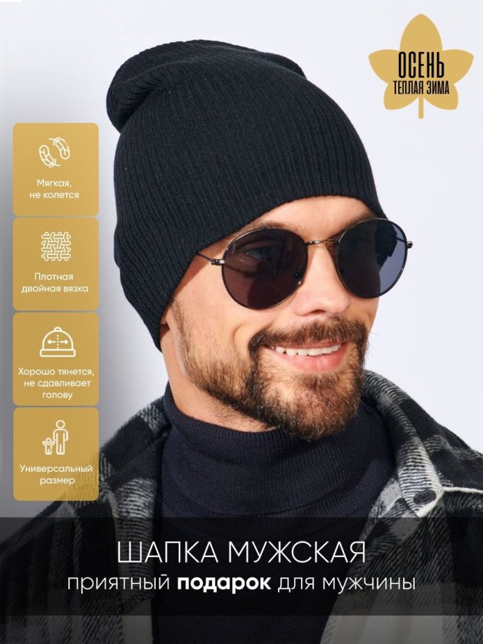 Кепка кангол плоская