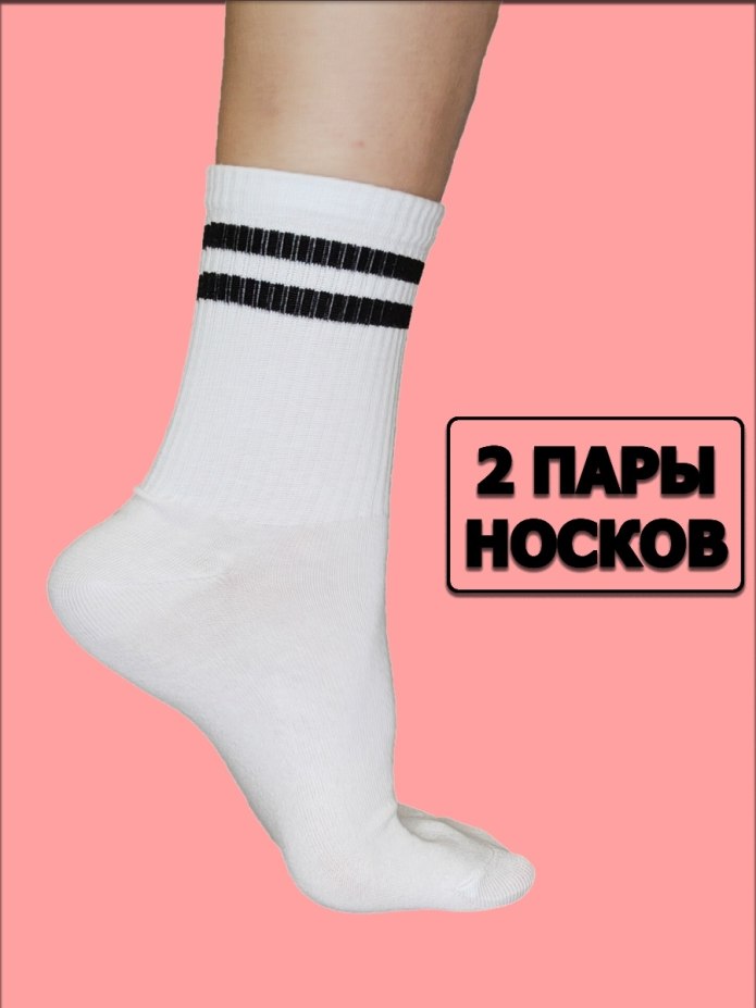 Носки 2022 мужские тренды