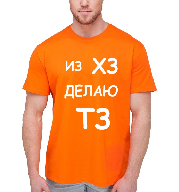 Футболка лучший классный руководитель