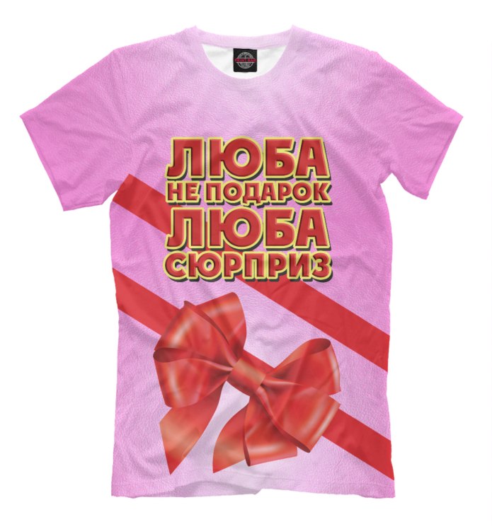 Футболка мужская