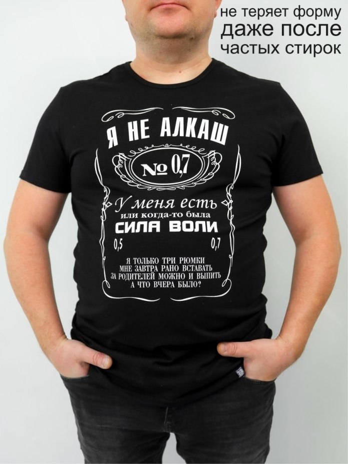Футболка для папы с надписью