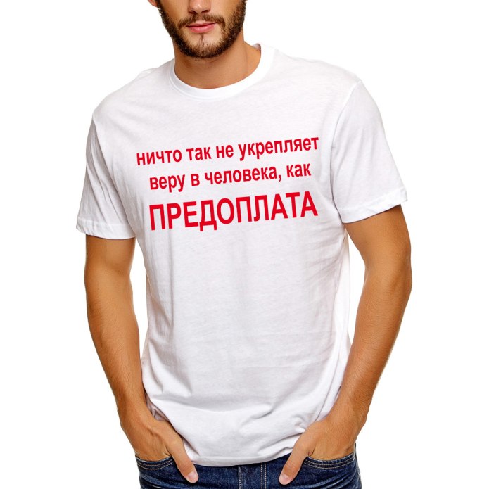 Футболка 40 лет не конец