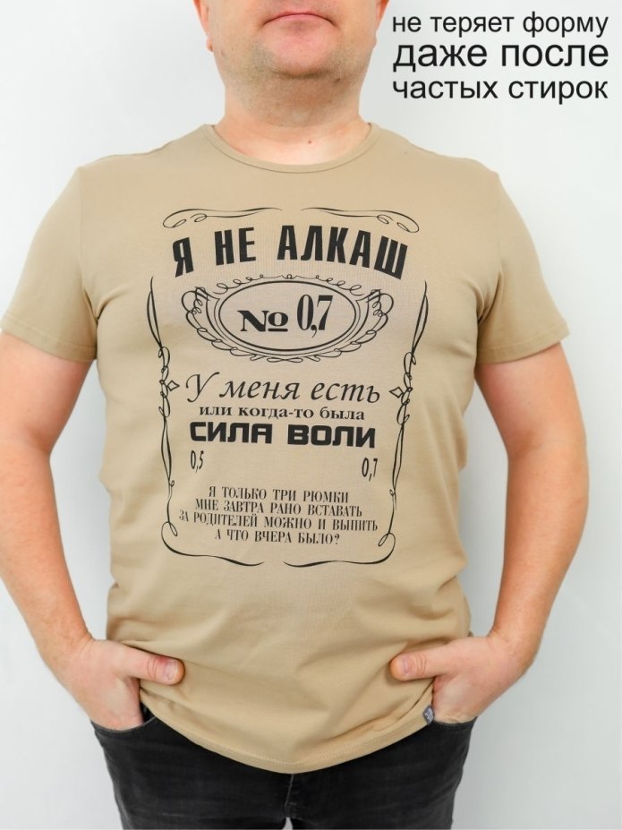 Футболка лучший учитель в мире