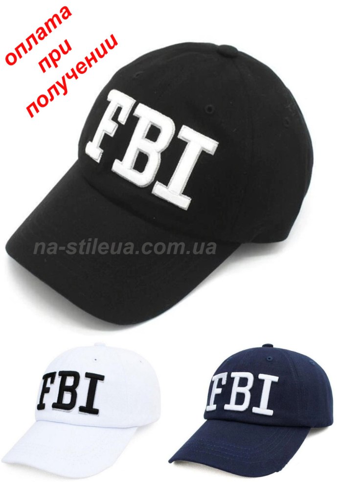 Серая шапка FBI