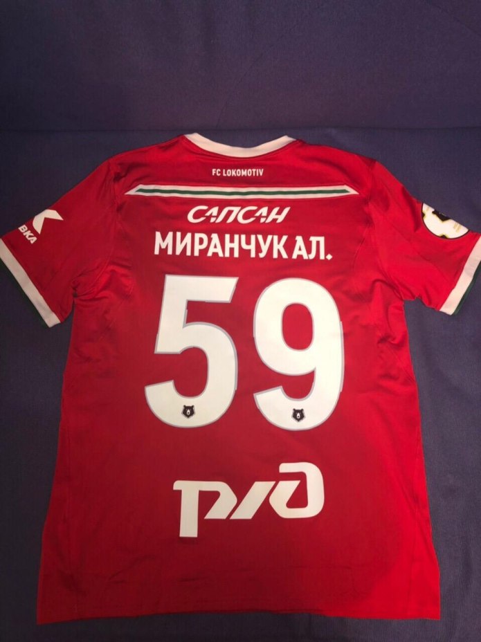 Футболка Южная трибуна