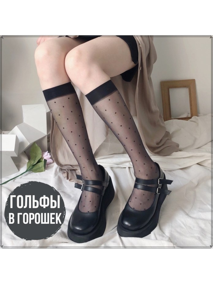 Туфли с носочками