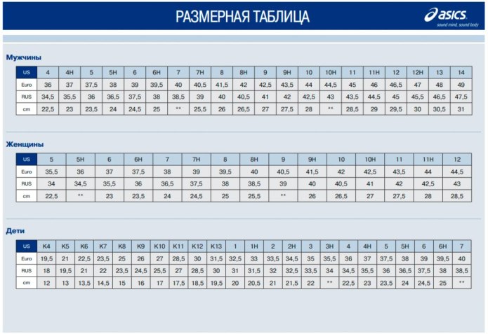 Shoe Size 7 размер