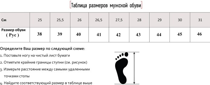 ASICS детские кроссовки Размерная сетка us