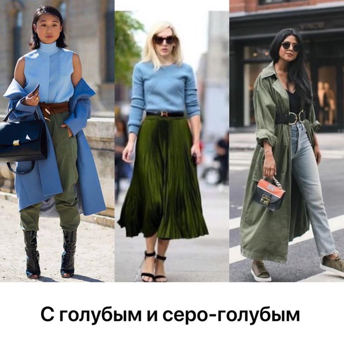 Желтый хаки