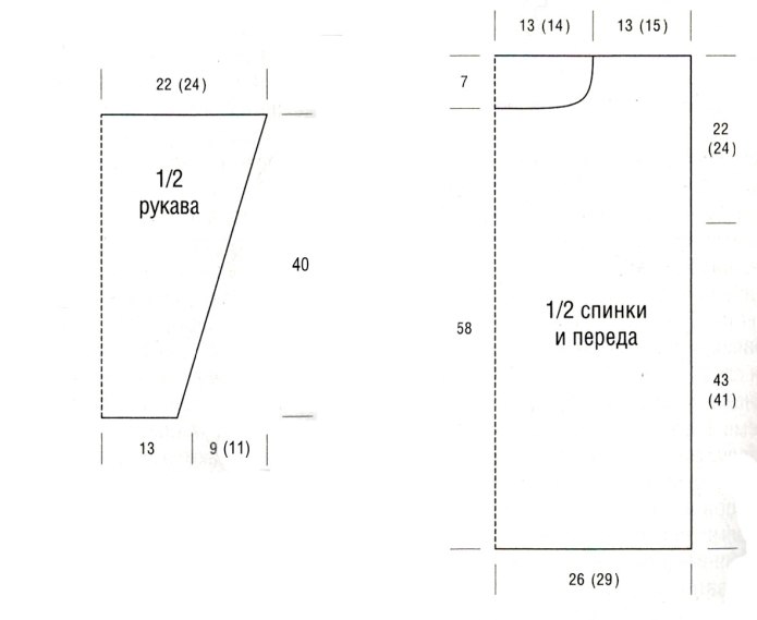 Выкройка свитера на рост 175 XL