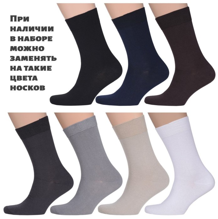 Колготки детские кашемир