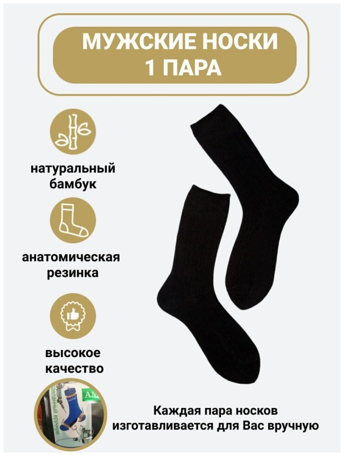 5 Пар плаңка