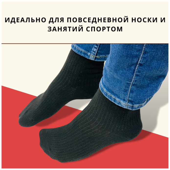 Носки женские Спортс