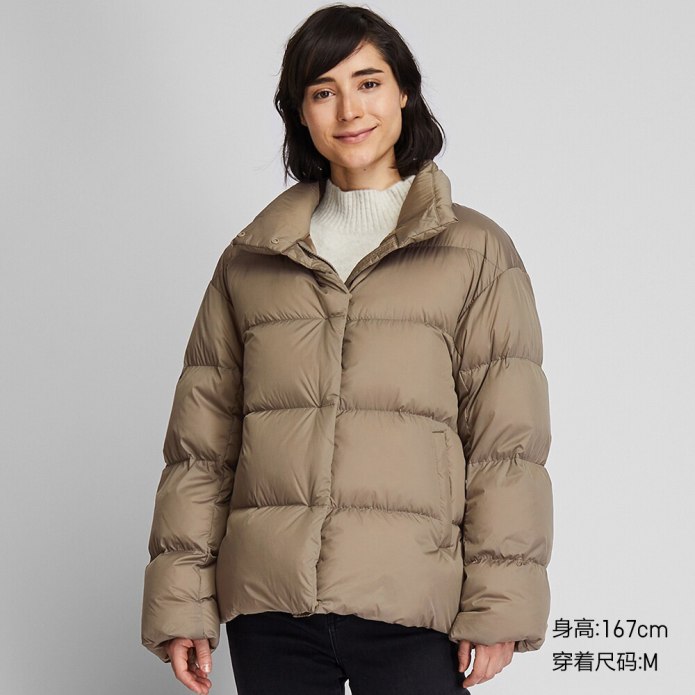 Uniqlo Ultra Light down Cocoon Jacket