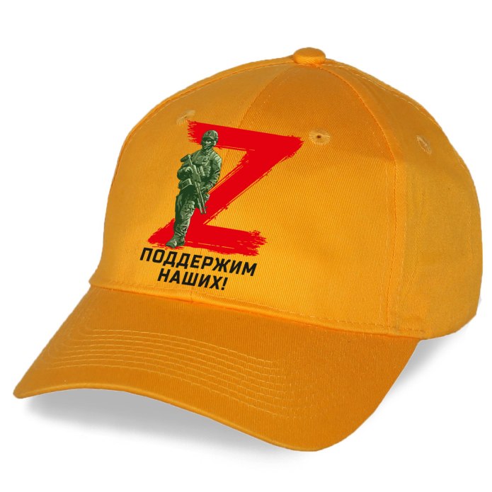 Кепка со знаком z