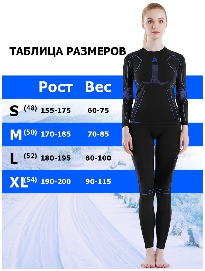 Kola Salmon, пуловер (термобелье) quick-Drying Thermowear