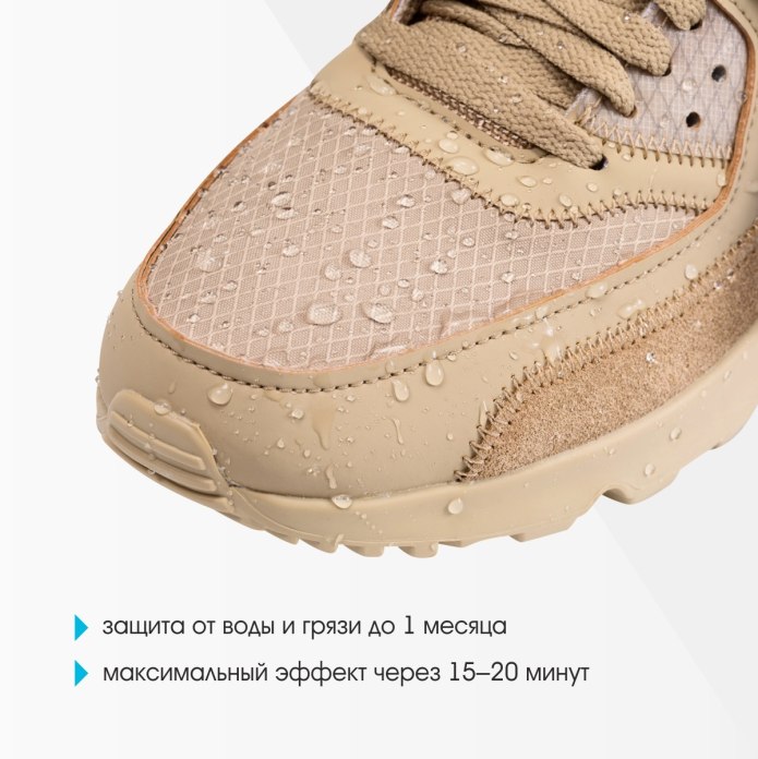 Solemate Ultra Shield