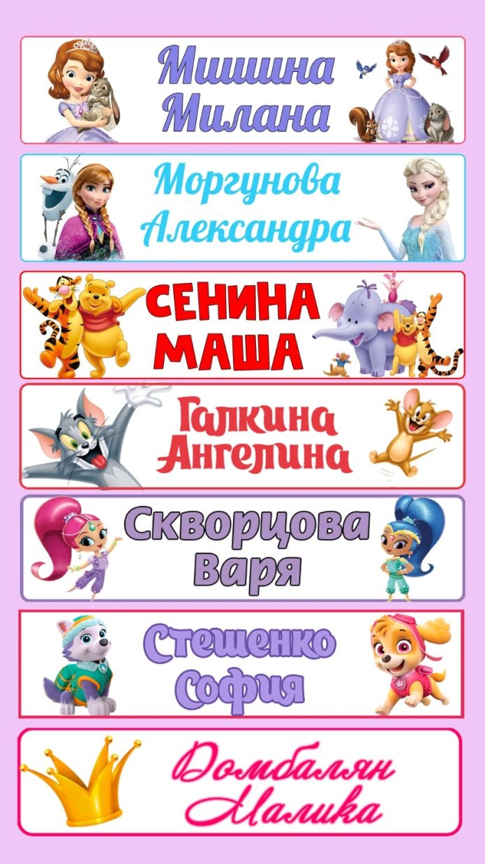 Прозрачные термонаклейки на одежду
