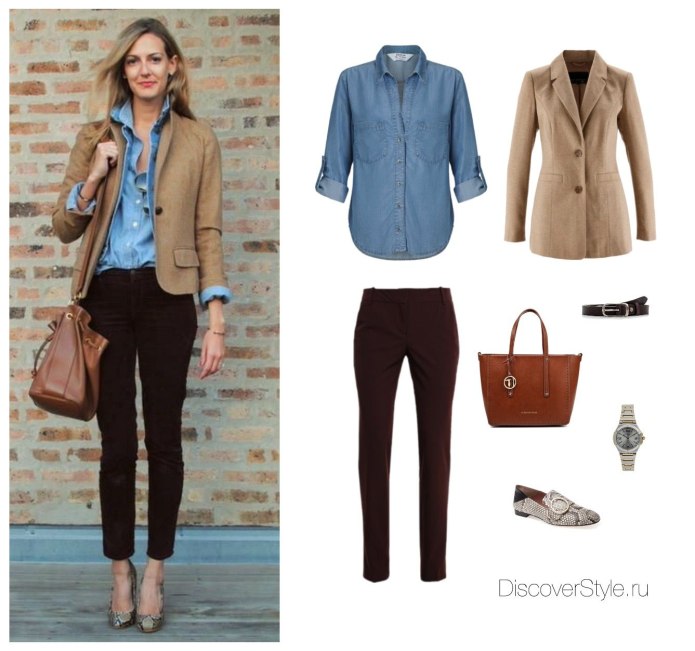 Стиль бизнес Кэжуал (Business Casual)