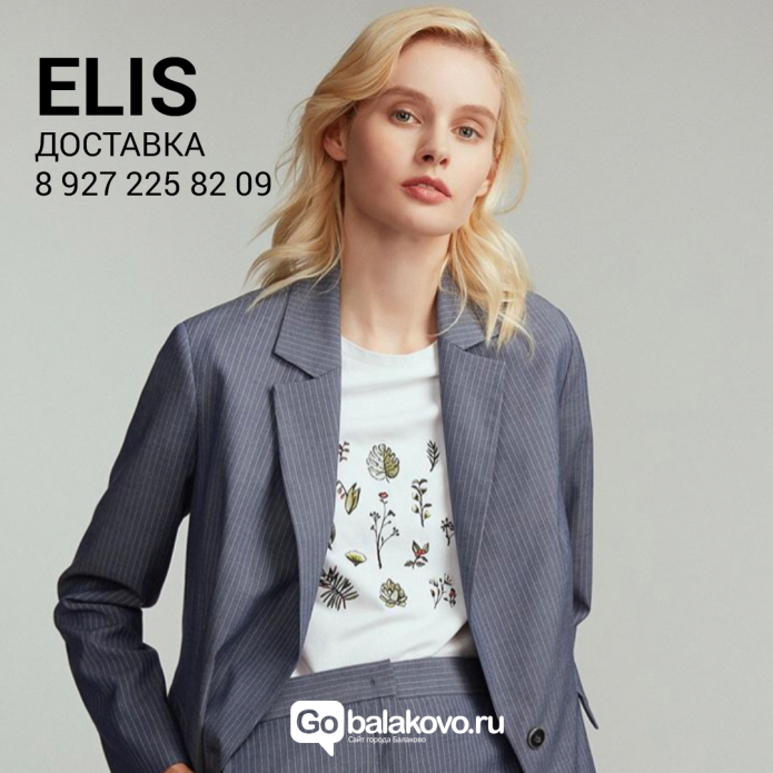 Платье Elis Dr