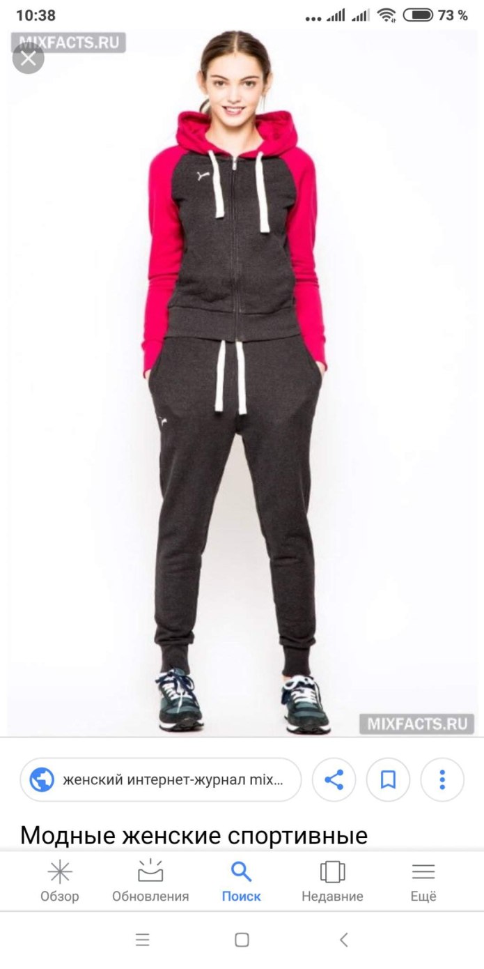 Puma 5204 спортивный костюм