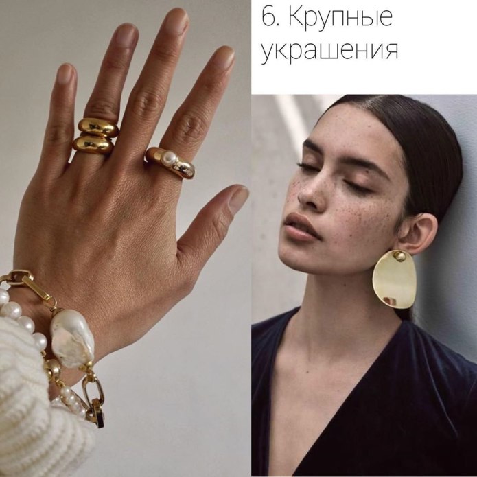 Модные аксессуары 2020 года