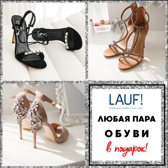 Кроссовки Lauf зимние