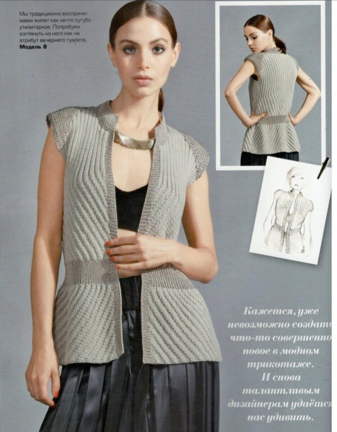 Жилет gentle Ripples, simply Knitting, 02-2011