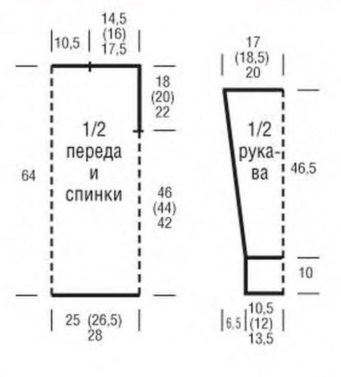 Выкройки для вязания джемпер 44р