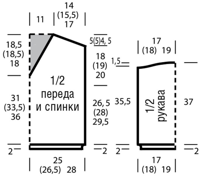 Свитер прямого кроя спицами схема