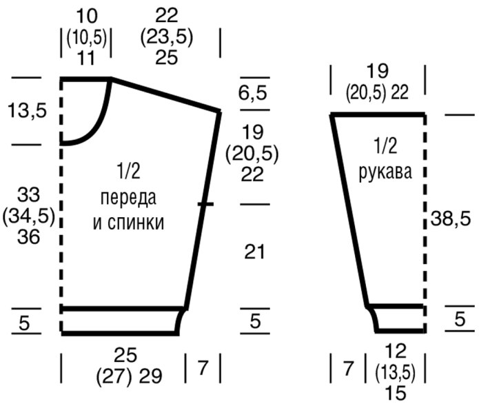 Джемпер спицами рост 120