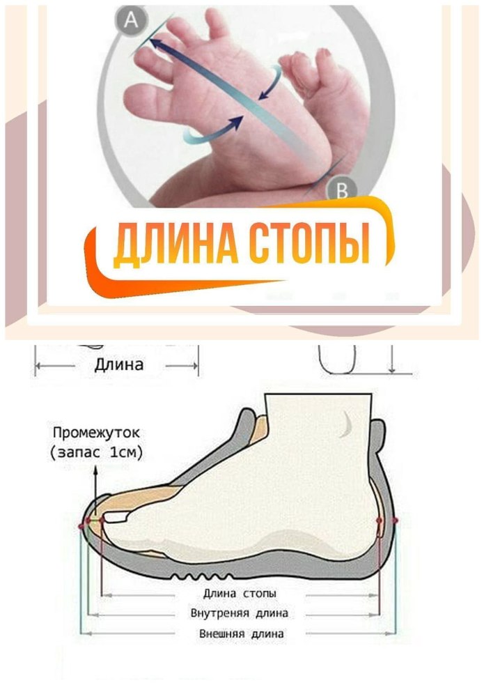 Обувь DKNY Размерная сетка обуви