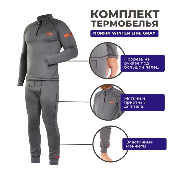 Термобелье Comazo Размерная сетка