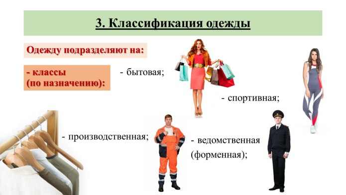 Размеры детских школьных костюмов таблица