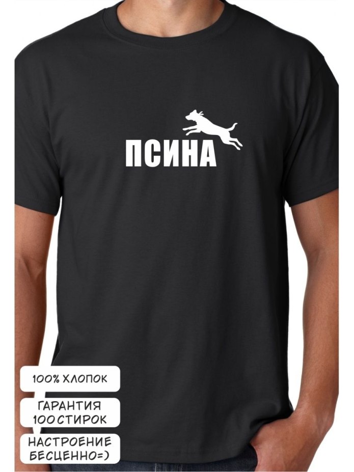 Футболки суетолог для девушки