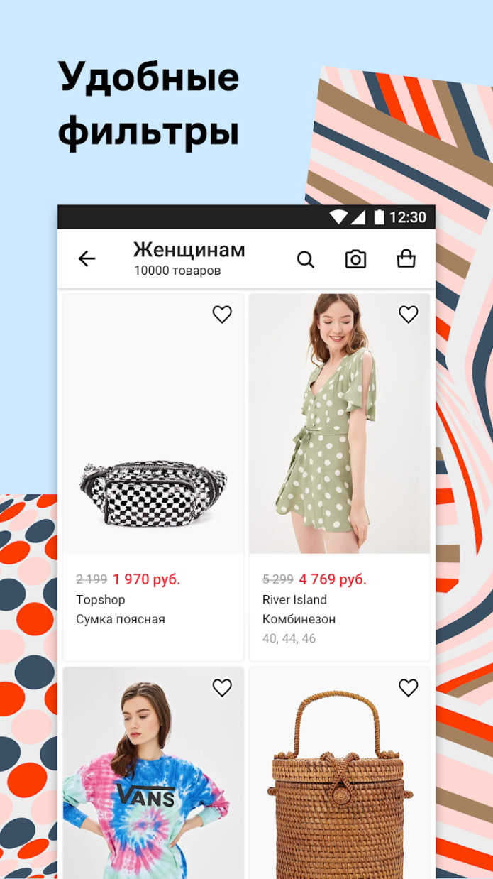 Каталог одежды