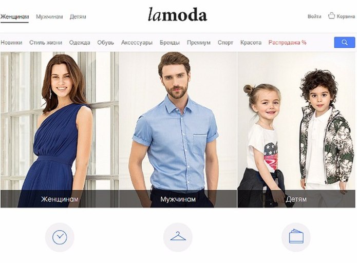 La Moda одежда