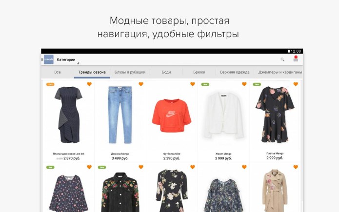 Женское чёрное платье