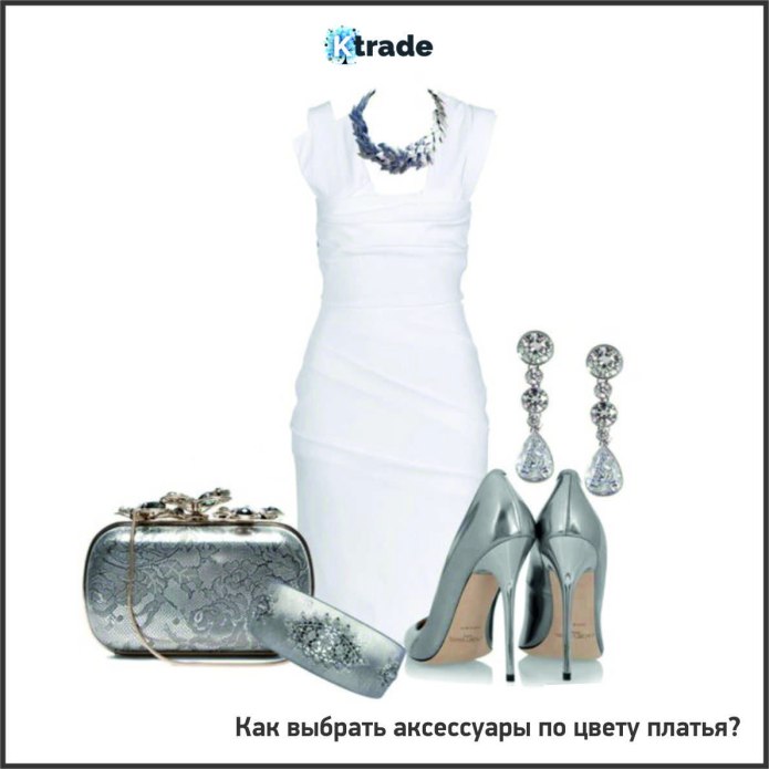 Платье и туфли
