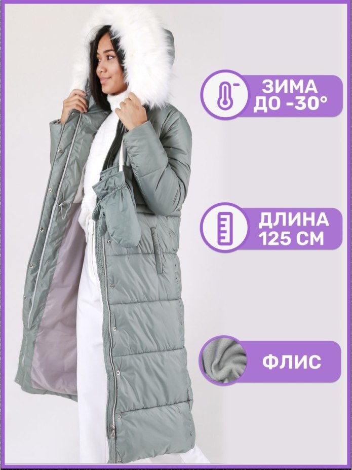 MOHNASS decently пуховики